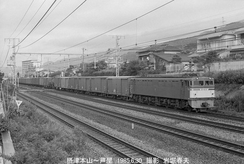 8504803 EF6561AM