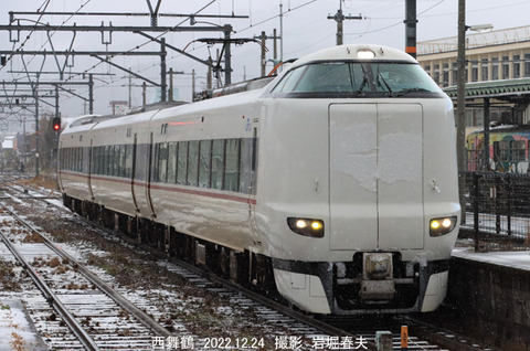 まいづる 、西舞鶴vz141