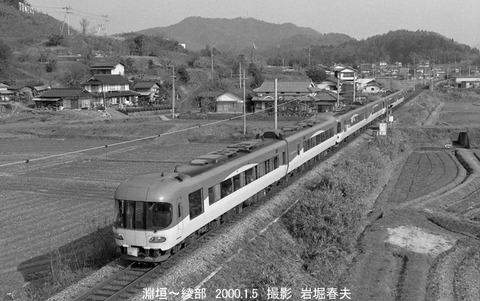 0000520　KTRタンディス2号,淵垣