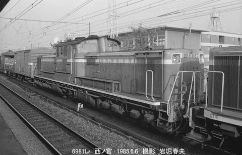 8504525 DD511187西ノ宮