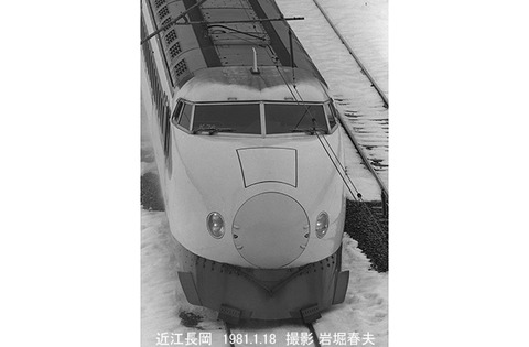 8100418 SKS0近江長岡