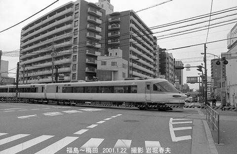 0101327 オーシャンアロー、梅田