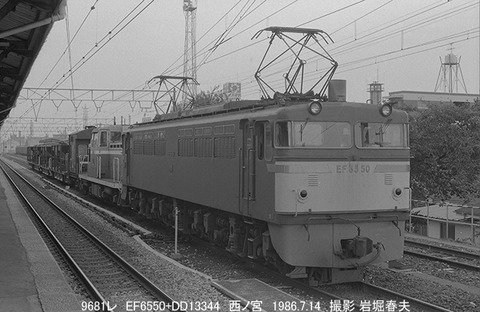 8604735　EF6550西ノ宮