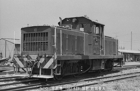 8102732　宇部鉄道No10
