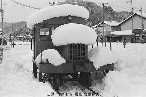 8100310 江原日通KT5t