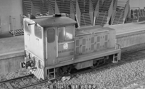 8404311 上田日通NY15t