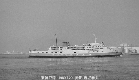 8005231 おとめ丸、東神戸