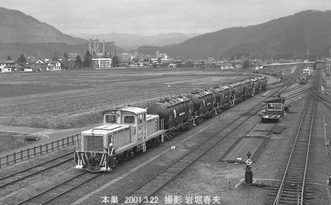 0102416　住友セメントD101、本巣