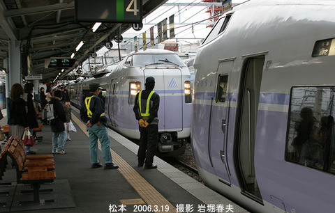 スーパーあづさ ,松本f3892