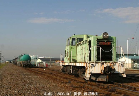 1北旭川 DD1340 022