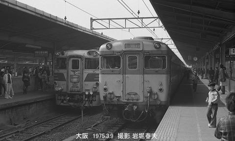 7501433 キハ58大阪