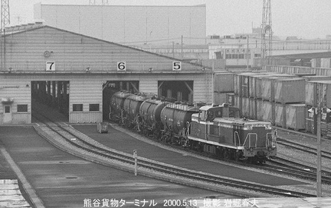 0004602 DE10534熊谷貨物