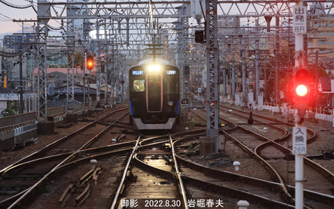 阪神5717 、御影v8757