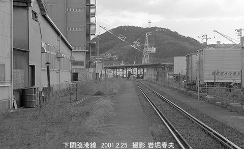 0102008 下関臨港線 駅の西