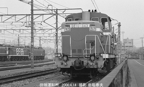 0003402 DE101543田端