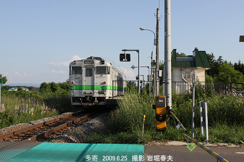 多寄　3i6515