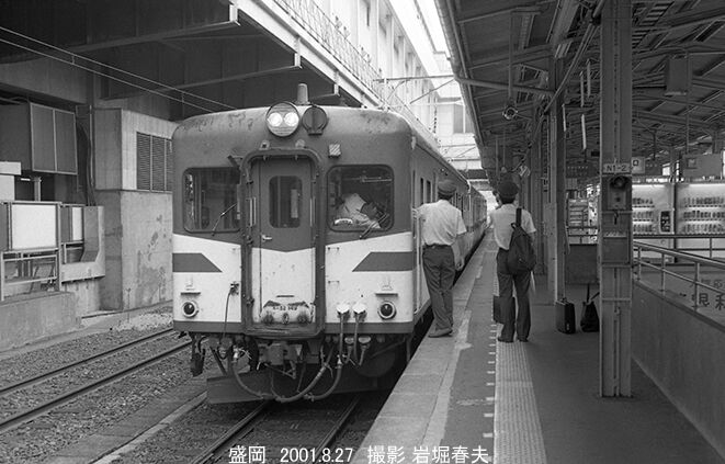 2001-8銘板撮影の旅 盛岡から宇都宮へ : 鉄道写真家 岩堀春夫の