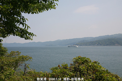 4新日本海　,Fしらかばh5761