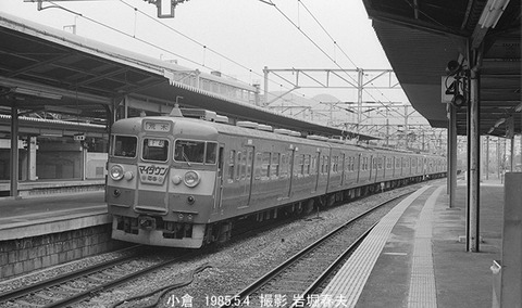 8503919 EC小倉