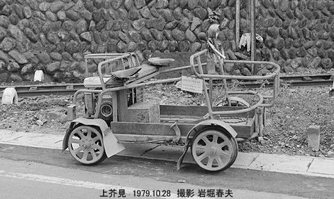 7907236 名鉄美濃町線MC