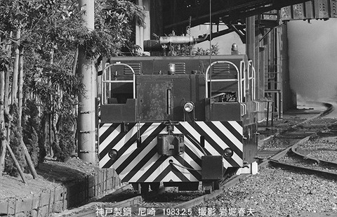 8300823 神鋼尼崎DL401