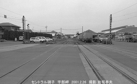 0102217 セントラル硝子、宇部岬