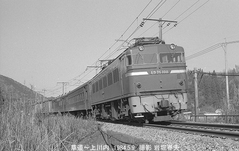 8405021 ED761011草道