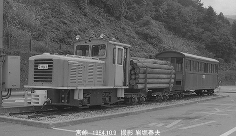 8409328 木曽森保存DL宮峠