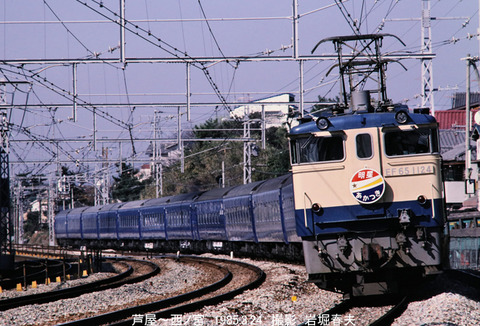 d19850324 EF651124明星あか00