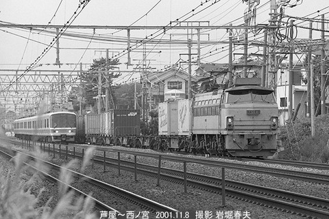0111009 EF6641NA