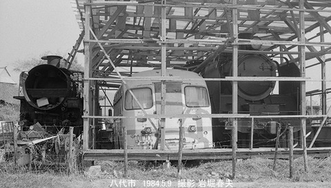 8405035 C11190保存