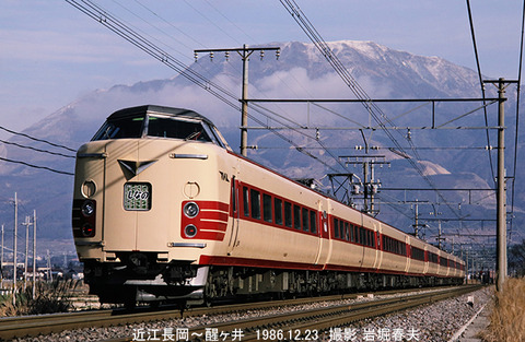 d608826　しなの381近江長岡