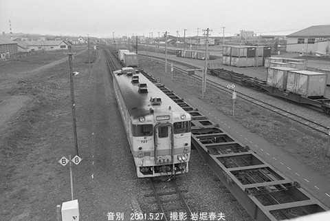 0104715 キハ40-737音別