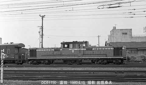 8070701　DD51750富田