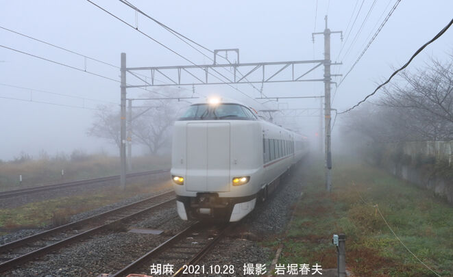 JR 国鉄 行先板 京都 胡麻 mn181bl-320x320.jpg