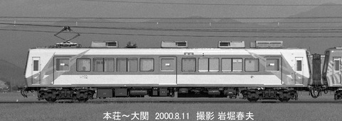 0007614 京福5002大関