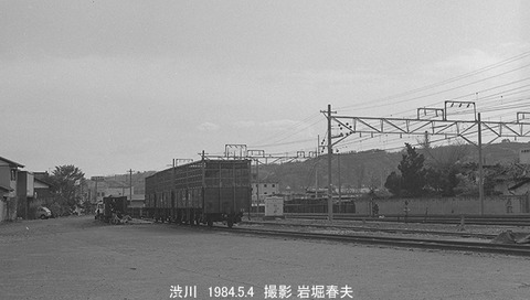 8404036 渋川駅構内