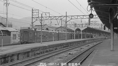 8504016 客レ門司