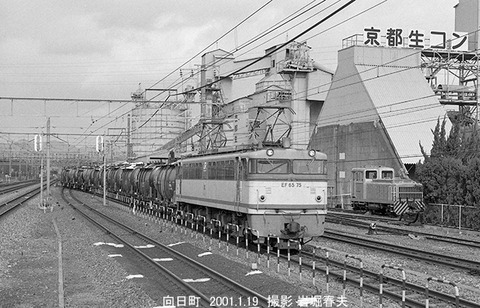 0101216 EF6575向日町