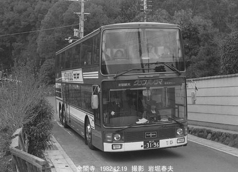 8209234 バンホール京阪バス