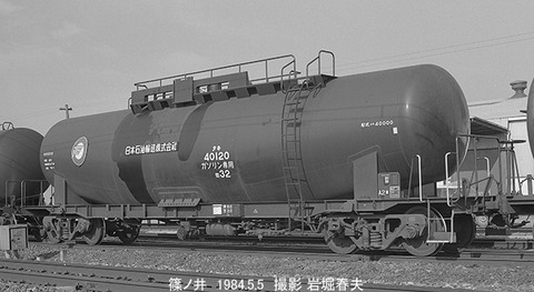 8404327 タキ40120篠ノ井