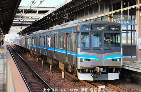 名古屋市N3103 、上小田井wy621