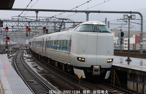 こうのとり 、福知山vz339