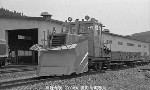 0005609 TMC300CS津軽今別