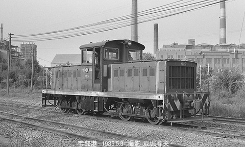 8503227 宇部鉄道No5