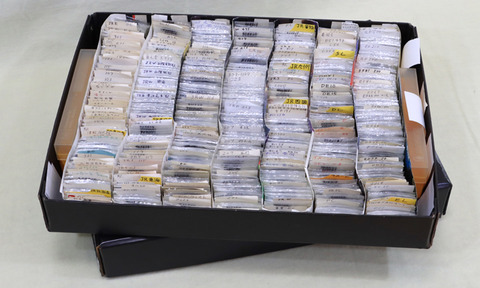 ポジの処理 tx748