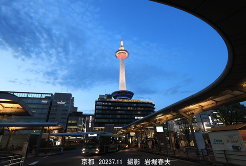 3京都市 、京都w7629