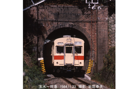 19841123 玉水105