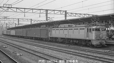 8504012 EF81303門司