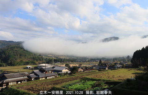 京丹波町 、安栖里ux077